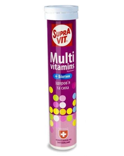 Шипучі вітаміни SupraVit Multivitamins (20 шт.) Шипучі вітаміни SupraVit Multivitamins (20 шт.)