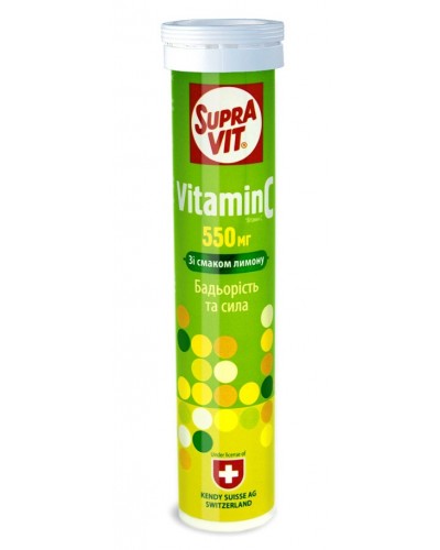 Шипучі вітаміни SupraVit Vitamin C (20 шт.)